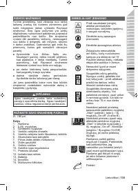 Страница 137