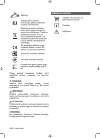 Страница 138