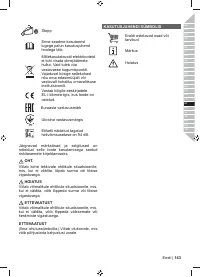 Страница 145