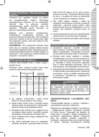 Страница 149