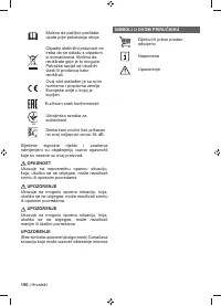 Страница 152