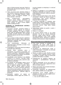 Страница 154