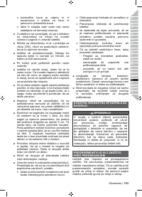 Страница 155