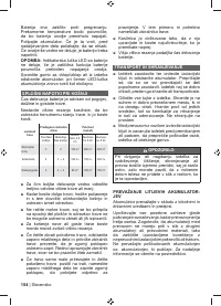 Страница 156