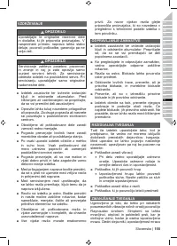 Страница 157