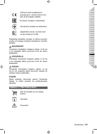Страница 159