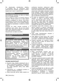 Страница 160