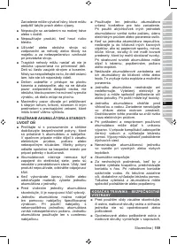 Страница 161