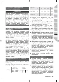 Страница 163