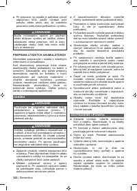 Страница 164