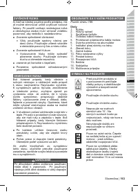 Страница 165