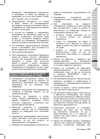 Страница 169