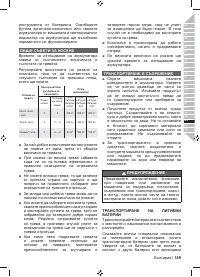 Страница 171