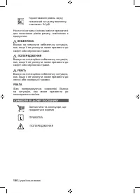 Страница 182