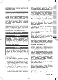 Страница 183