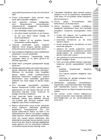 Страница 185