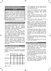 Страница 186