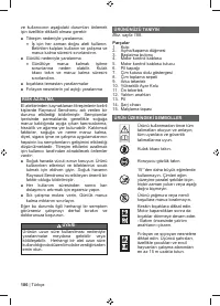 Страница 188