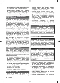 Страница 100