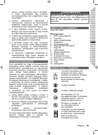 Страница 101