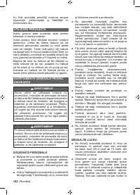 Страница 104