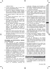 Страница 105