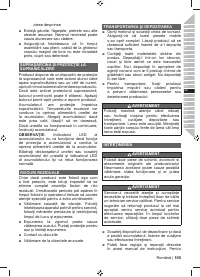 Страница 107