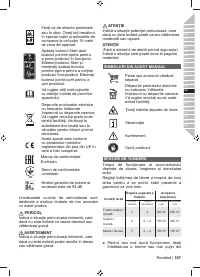 Страница 109