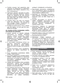 Страница 112