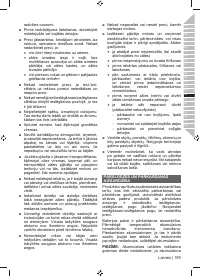 Страница 113