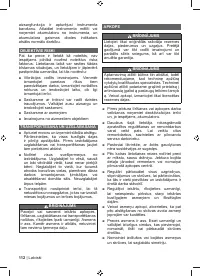 Страница 114