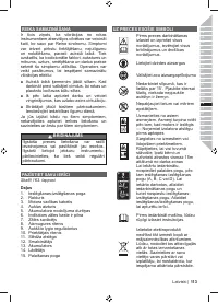 Страница 115