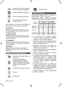 Страница 116