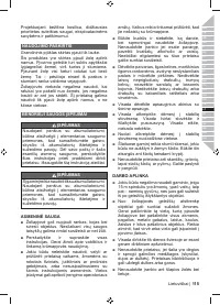 Страница 117