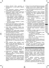 Страница 119