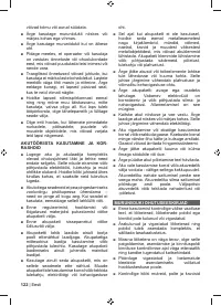 Страница 124