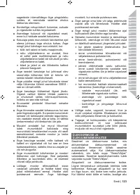 Страница 125