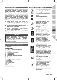 Страница 127