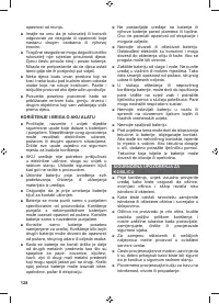 Страница 130