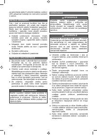 Страница 132