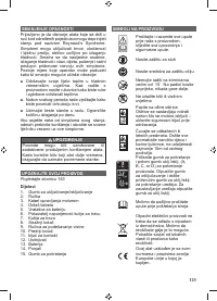 Страница 133