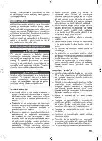 Страница 135