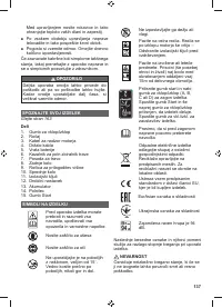 Страница 139