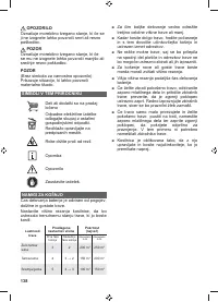 Страница 140