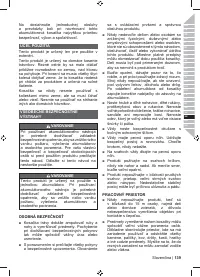 Страница 141