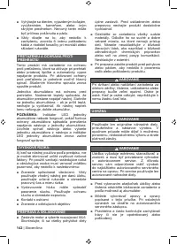 Страница 144