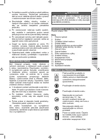 Страница 145