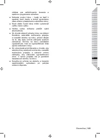 Страница 147