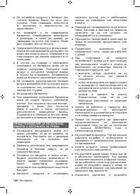 Страница 150