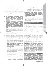 Страница 151